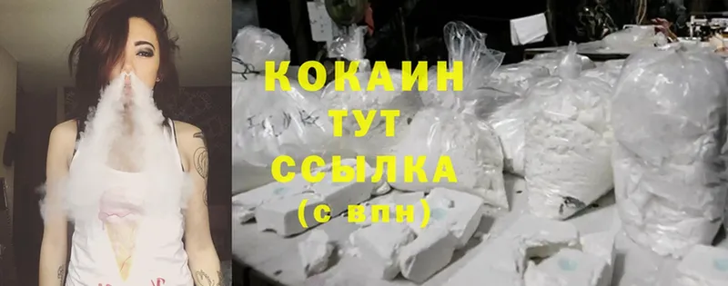 Cocaine Перу  купить наркотики цена  Гремячинск 