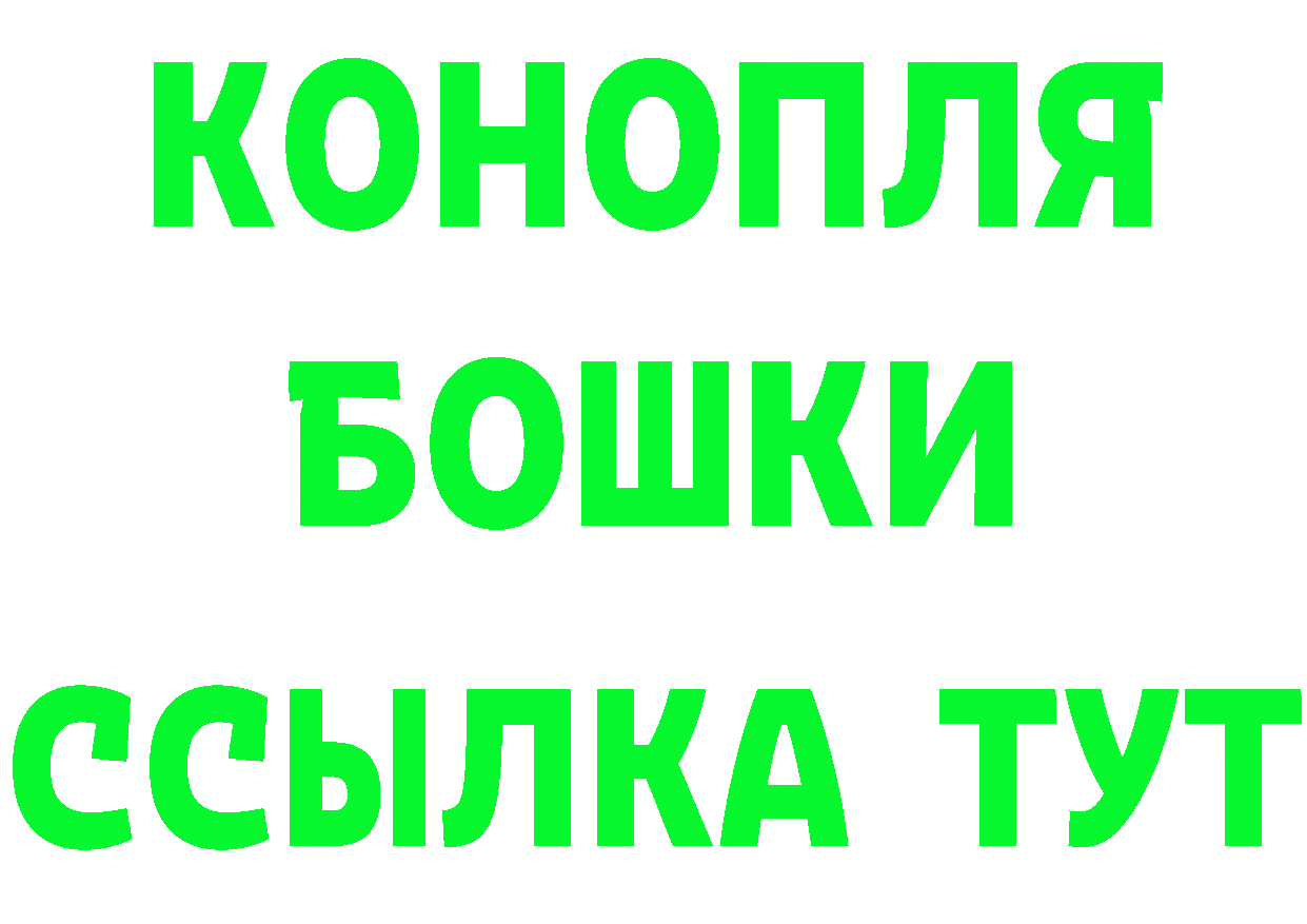 КЕТАМИН ketamine tor shop мега Гремячинск