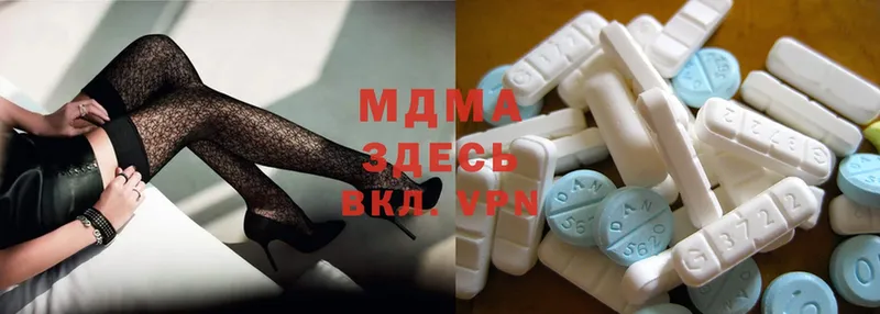 кракен tor  Гремячинск  MDMA Molly 